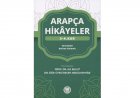 Arapça Hikayeler (3.Kur)