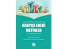 Cahiliyeden Günümüze Arapça Edebi Metinler ve Çözümlemesi