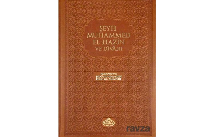 Şeyh Muhammed El-Hazin ve Divanı (Ciltli)