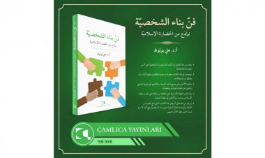 Fennü Binai’ş-Şahsiyye