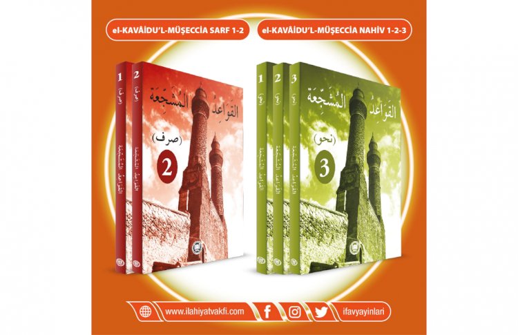 el-Kavaidu'l-Müşeccia - 3 Cilt