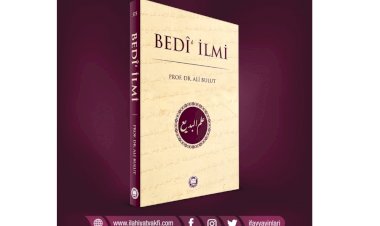 Bedi‘ İlmi