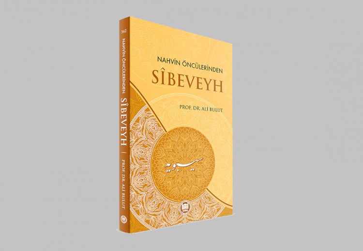 Nahvin Öncülerinden Sibeveyh